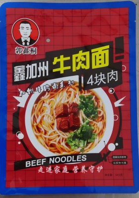 李先生加州牛肉面